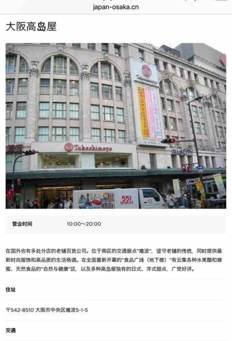 大阪黒門日式民宿 徒歩:黒門市場4分，南海難波駅8分，地下鉄日本橋駅8分，でんでんタウン5分の好立地 מראה חיצוני תמונה