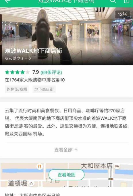 大阪黒門日式民宿 徒歩:黒門市場4分，南海難波駅8分，地下鉄日本橋駅8分，でんでんタウン5分の好立地 מראה חיצוני תמונה