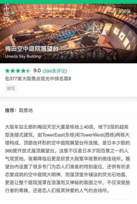 大阪黒門日式民宿 徒歩:黒門市場4分，南海難波駅8分，地下鉄日本橋駅8分，でんでんタウン5分の好立地 מראה חיצוני תמונה