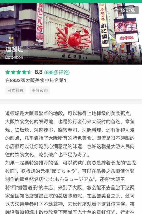 大阪黒門日式民宿 徒歩:黒門市場4分，南海難波駅8分，地下鉄日本橋駅8分，でんでんタウン5分の好立地 מראה חיצוני תמונה